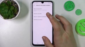 Infinix Note 12 | Как сбросить настройки Infinix Note 12 без удаления личных данных