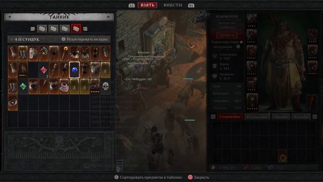 Diablo 4 друид самонер лучший билд!?!