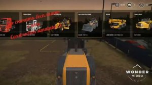 Construction simulator 3. Мод  много денег
