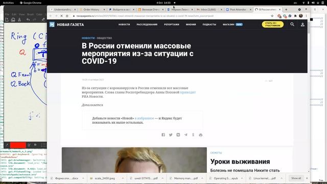 Concurrent, Parallel and Distributed Programming, 2021-10-04, Lectures 1--2 смотреть онлайн