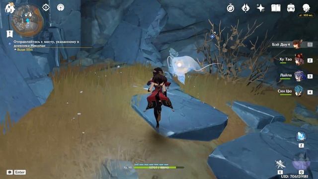 Genshin Impact.ОТБЛЕСКИ ХРАБРОСТИ.ПРОПАВШАЯ НА ЧУЖБИНЕ:ПО СЛЕДАМ. смотреть онлайн