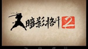 Как получить костюмы боссов подземелья в shadow fight 2