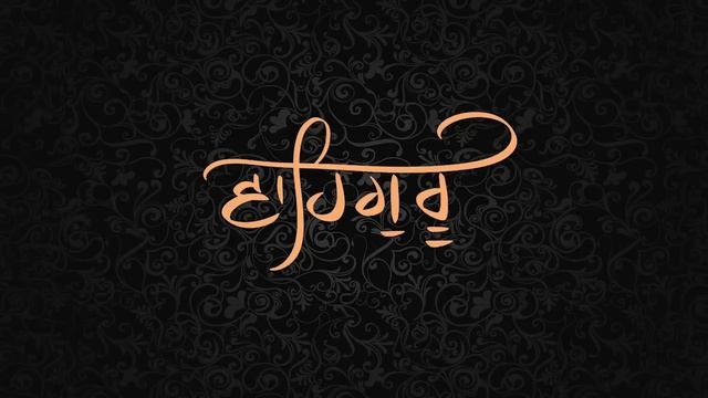 Waheguru Simran 1 Hour Meditation
