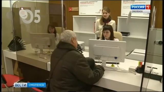 Смоленские МФЦ начали менять водительские удостоверения смотреть онлайн