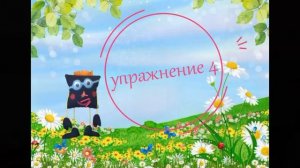 Квадратик Бу "Цветочная зрядка"