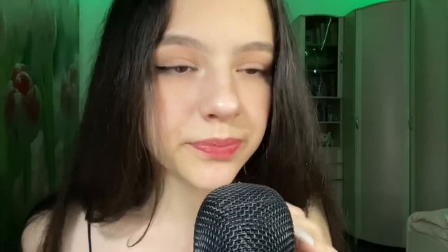 АСМР СНИМУ МЕРКИ и СДЕЛАЮ ТЕБЕ МАКИЯЖ ?? *звуки рта* смотреть онлайн