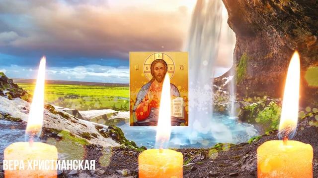 ВСЕГО 1 МИНУТА! И ТЕЛО НАЧИНАЕТ СЕБЯ ЛЕЧИТЬ! Утренняя молитва Господу Богу смотреть онлайн