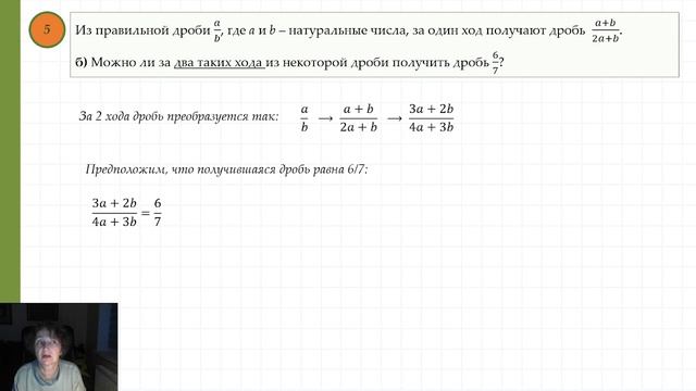 18_5 ЕГЭ 2023 смотреть онлайн