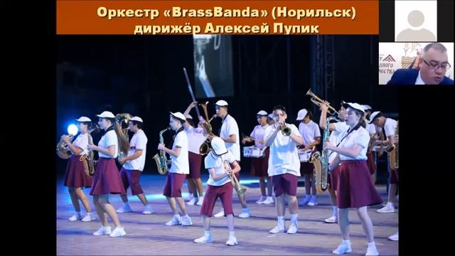 Лекция «Методика организации и проведения плац-концертов в детских духовых оркестрах» смотреть онлайн
