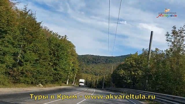 Дорога из Симферополя в Ялту. Туры в Крым. смотреть онлайн