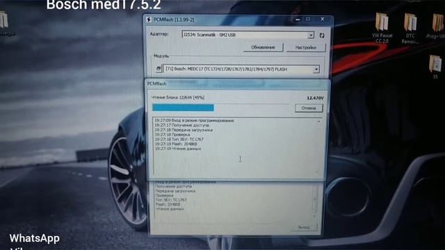 Чип тюнинг VW Passat CC 2.0 tfsi Bosch med17.5.2 чтение 71 модулем bench смотреть онлайн