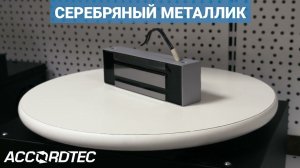 Представляем вашему вниманию нашу линейку надежных и проверенных электромагнитных замков серии «К»