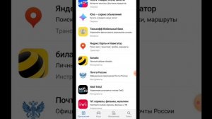 Как скачать Сбербанк онлайн | Сбербанк онлайн скачать килиш