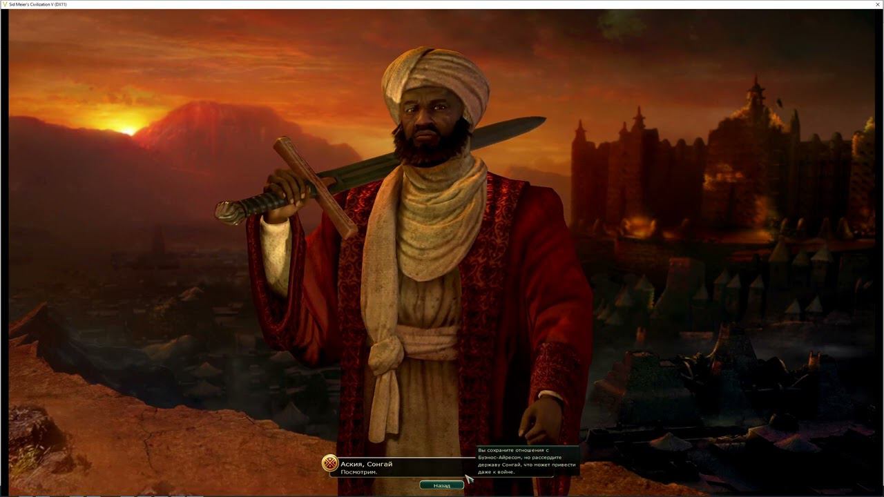 Противокосмический десант. Прохождение Civilization V на Божестве за Гуннов. Серия 6