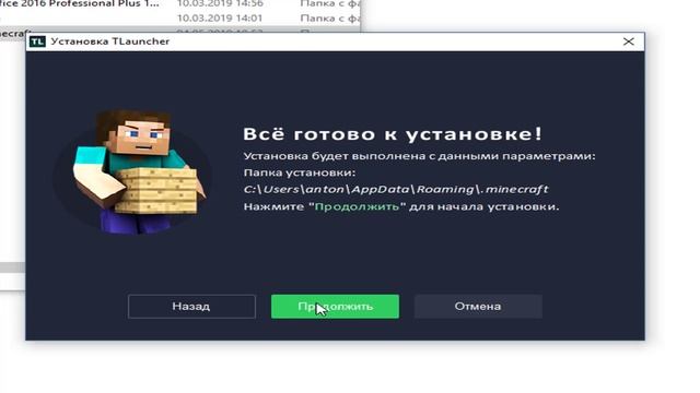 Где скачать  Minecraft бесплатно последнюю версию