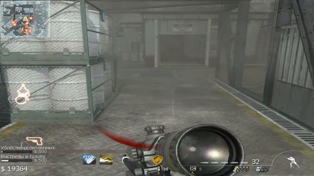 Call of Duty Modern Warfare 3 Survival Off shore callofduty  modernwarfare3 survival