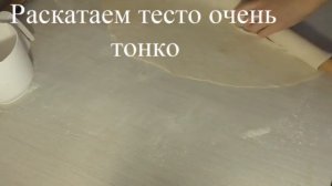 Самса с Тыквой Самса с тыквой по Таджикскому