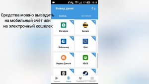 Как заработать 100 рублей в день