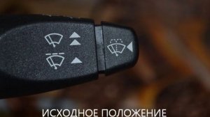 Доработка кнопки Ford fiesta 2007