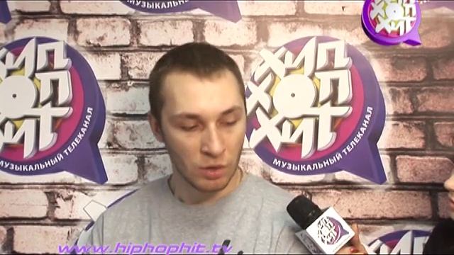 Типси Тип - Интервью для ХипХопХит