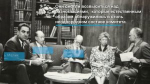 Элеонора Рузвельт: борьба за права человека