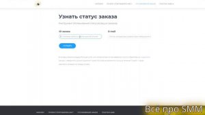 НАКРУТКА ПРОСЛУШИВАНИЙ ВК / ОБГОНЯЕМ ЛЕГЕНДАРНУЮ ПЫЛЬ / ТЕСТИМ VIEWS.SU