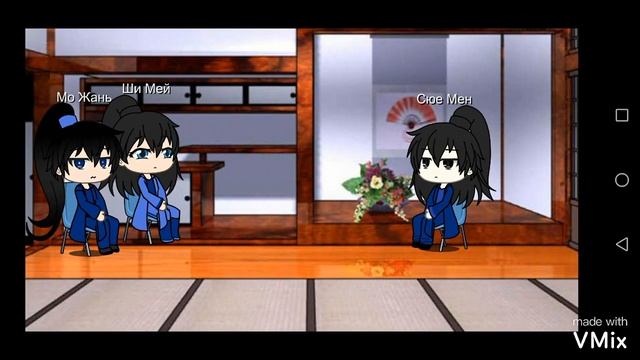 Реакция персонажей Хаски и его учитель белый кот на тик ток про Чу Ваньнина смотреть онлайн