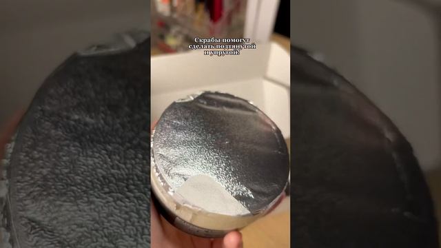 Арт. ВБ: 109762096 #обзор #wildberries #вайлдберриз #косметика смотреть онлайн