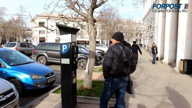 Платную парковку в Севастополе невозможно оплатить даже при большом желании