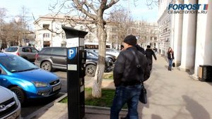Платную парковку в Севастополе невозможно оплатить даже при большом желании