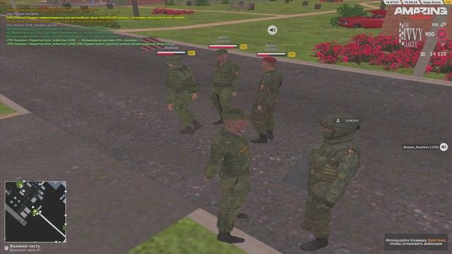 Принято.