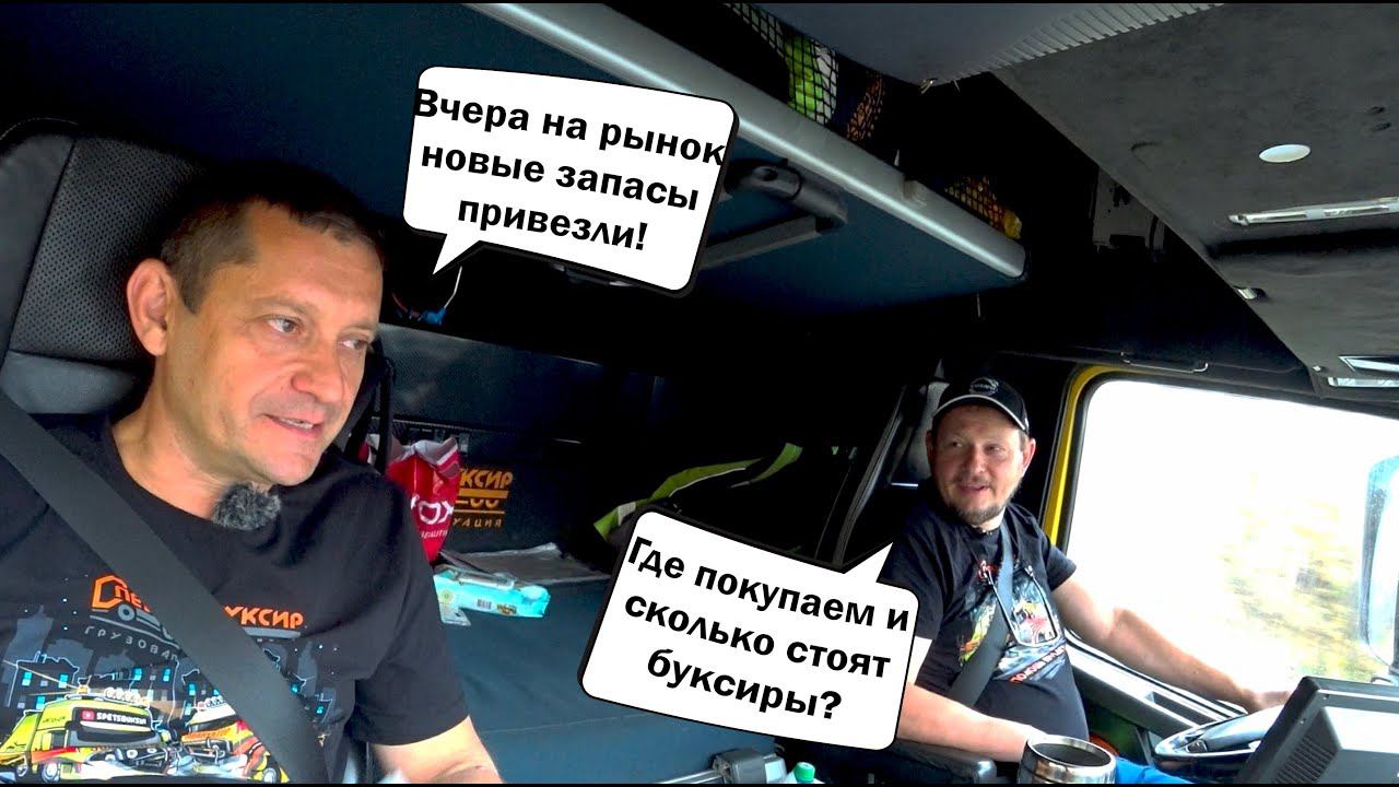 Спрашивали - Отвечаем. Часть 1 смотреть онлайн