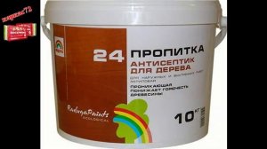 Терраса из лиственницы.