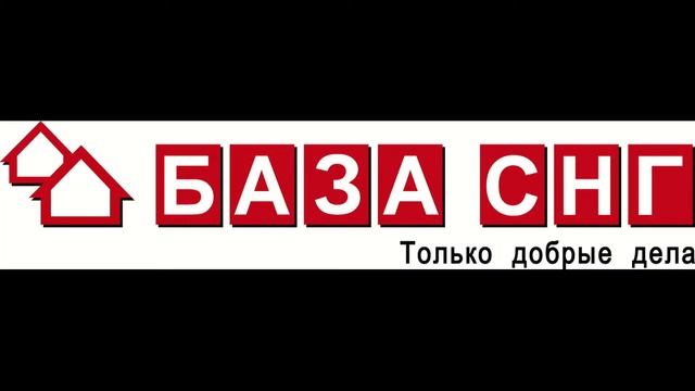 Доска обрезная для