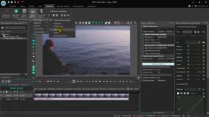 Как наложить музыку (аудио файл) на видео. Бесплатный видеоредактор VSDC Free Video Editor