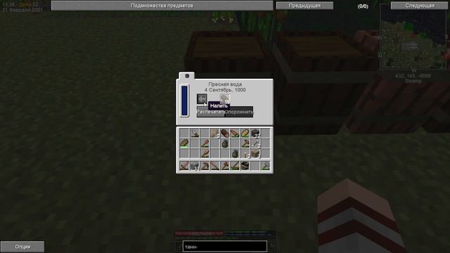TerraFirmaCraft 1.7.10 #11. Первая бронза. смотреть онлайн