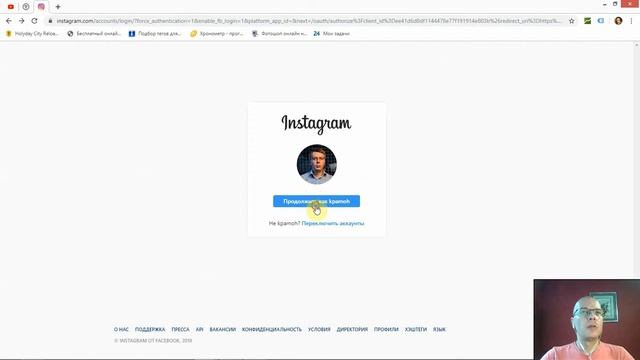 Tilda ЛайфХак # 13. Ваша лента Instagram на сайте | Тильда Конструктор для Создания Сайтов