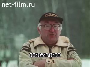 Борис Толкачёв - Физкультура против недуга (д.ф, 1990)