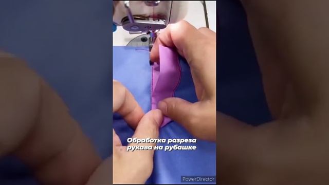 обработка разреза рукава.mp4