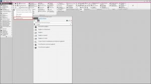 Настройка инструментальной области окна в КОМПАС-3D