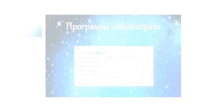 МОО Единство.Бессонница