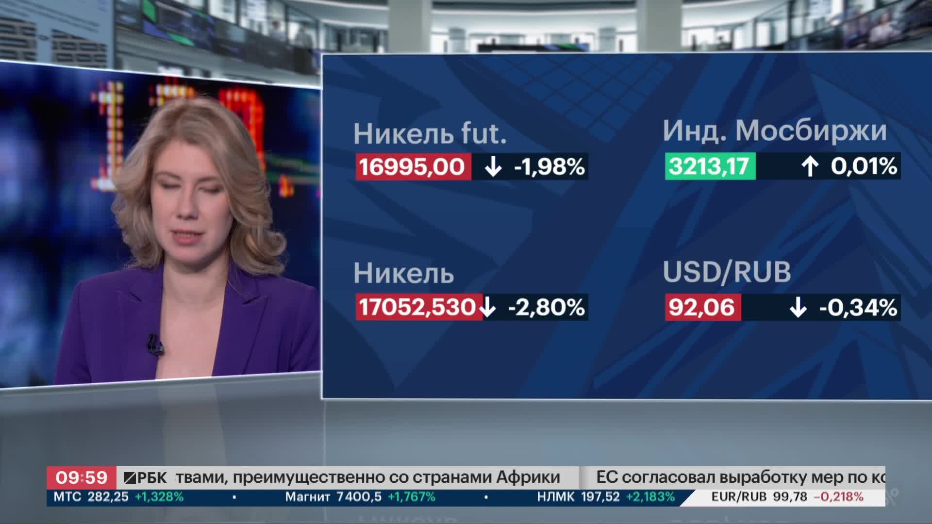 В Израиле раскрыли сроки эвакуации палестинцев с юга сектора Газа. Курс биткоина вырос до $57 тыс.