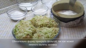 НАСЫПНОЙ ЯБЛОЧНЫЙ ПИРОГ "ТРИ СТАКАНА"