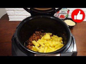 Это Самый Вкусный быстрый Суп! Эти 3 рецепта так Вкусно и Просто можно приготовить в мультиварке!