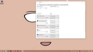 Как настроить Virtual Audio Cable? Что такое виртуальный аудио кабель?