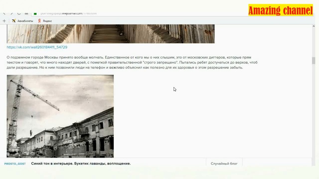 Запретная археология .Пирамиды в Сибири ,подземные туннели и мега-города прошлого ! смотреть онлайн