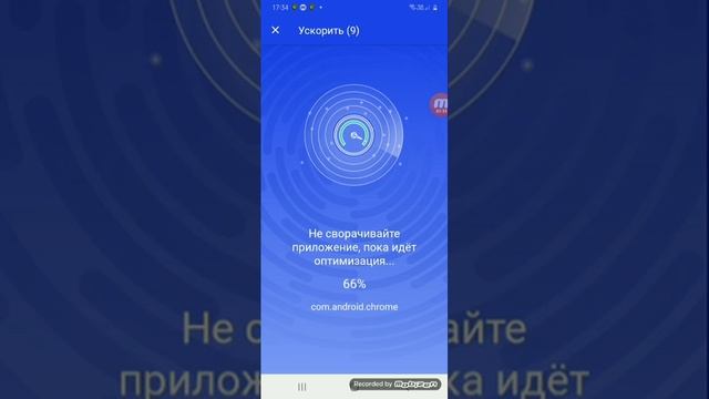 Как ускорить память  и  очистить телефон