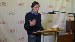 ВЛАДИСЛАВ ХОДАСЕВИЧ - СКВОЗЬ ЕВРОПЕЙСКУЮ НОЧЬ (лекция)