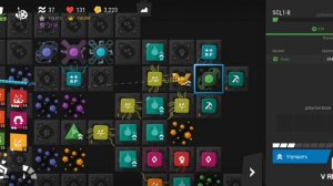 Infinitode 2. Модификаторы. Все что нужно знать