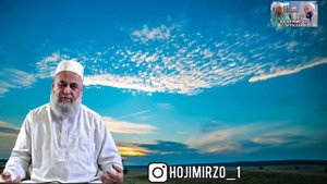 Зани Халоли Худро Агар Дашном Куни Талок Мешава ё на Хочи Мирзо Чи гуфт?